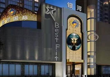 滨州市KTV荤台花场公主服务好-银河国际KTV花场消费点评
